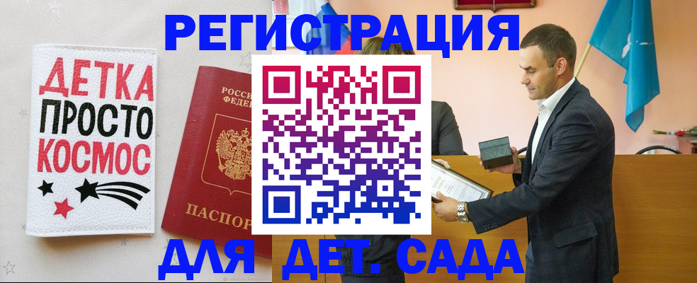 временная регистрация собственник в Никольском